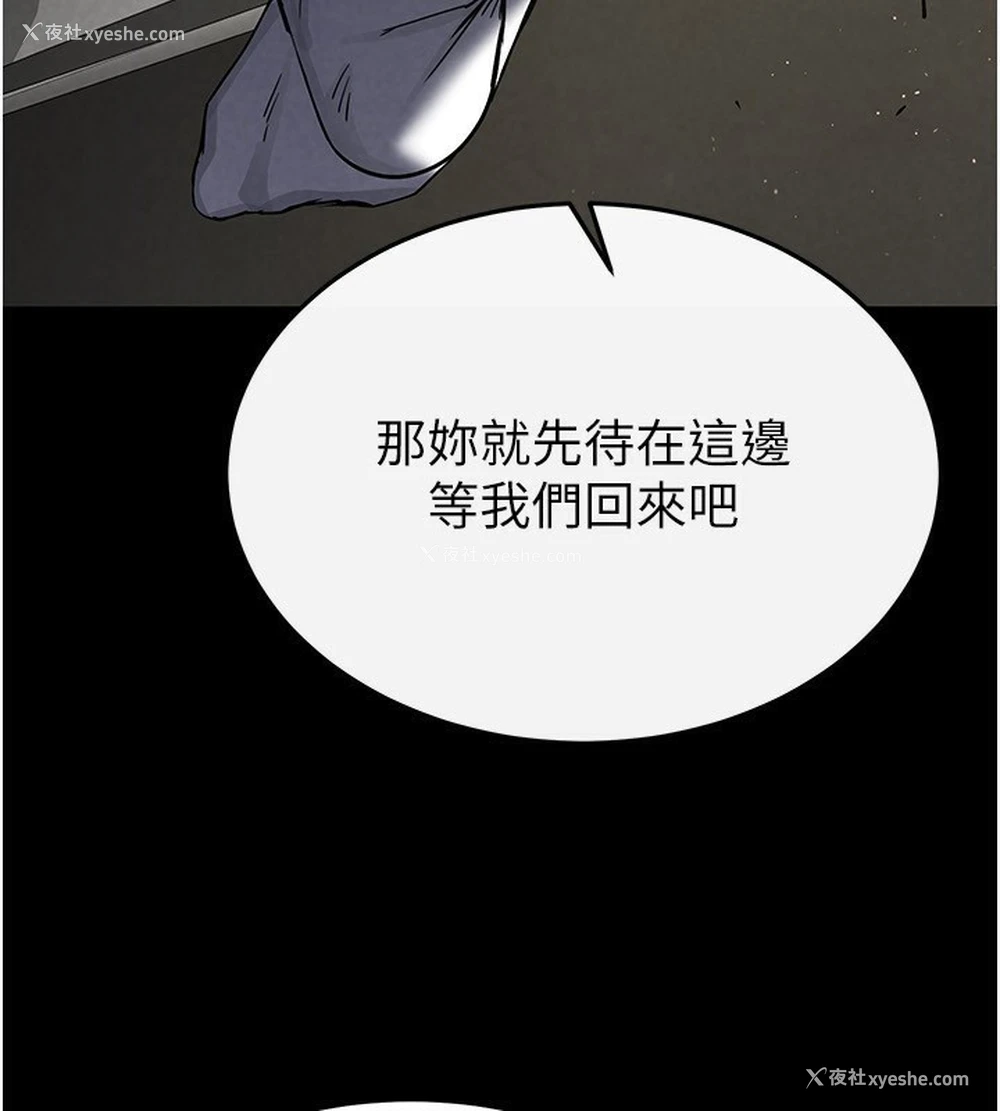 83P - 末日雕堡