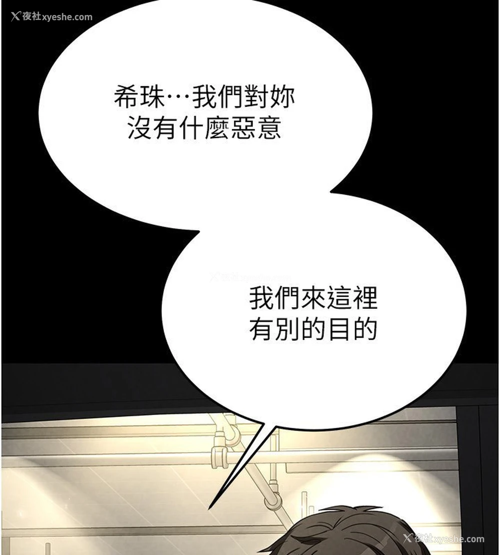 84P - 末日雕堡