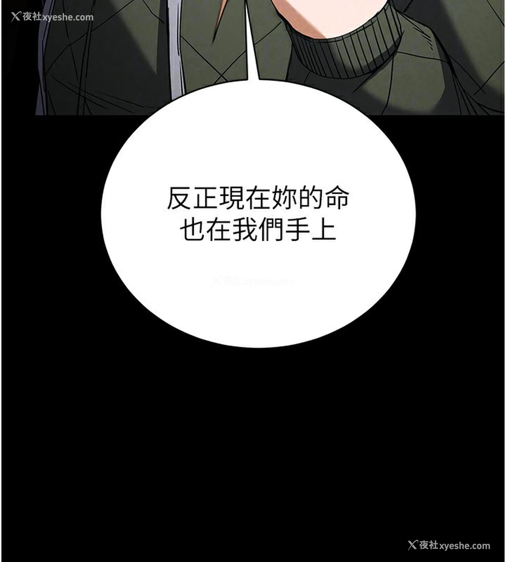 89P - 末日雕堡