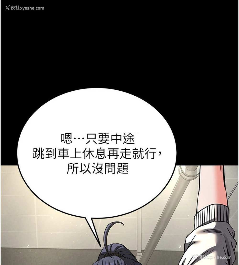 94P - 末日雕堡