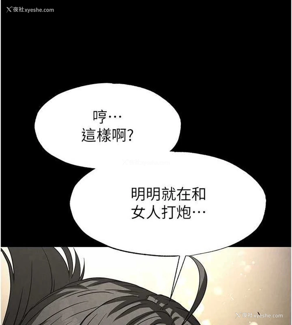 106P - 末日雕堡