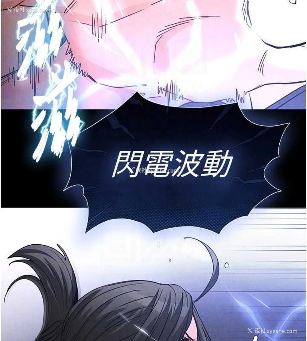 113P - 末日雕堡