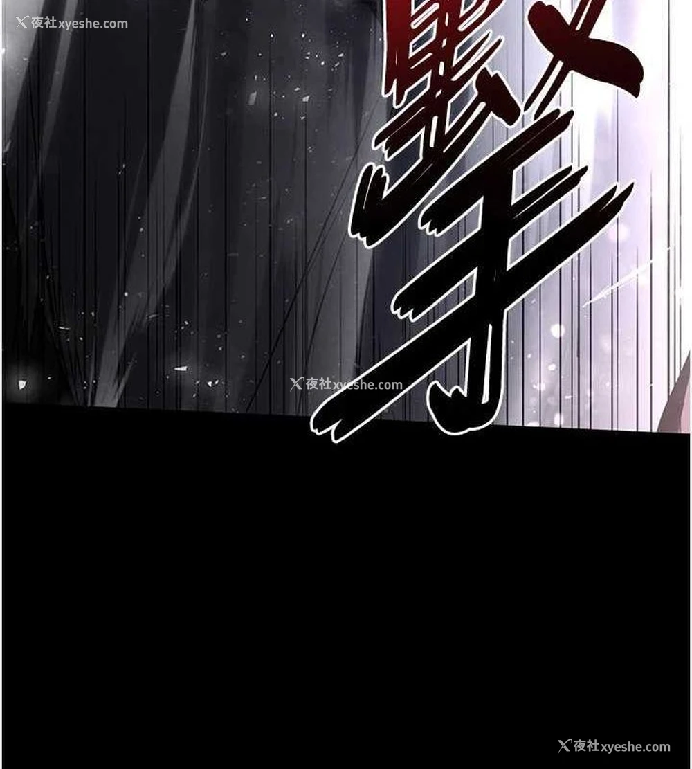 119P - 末日雕堡