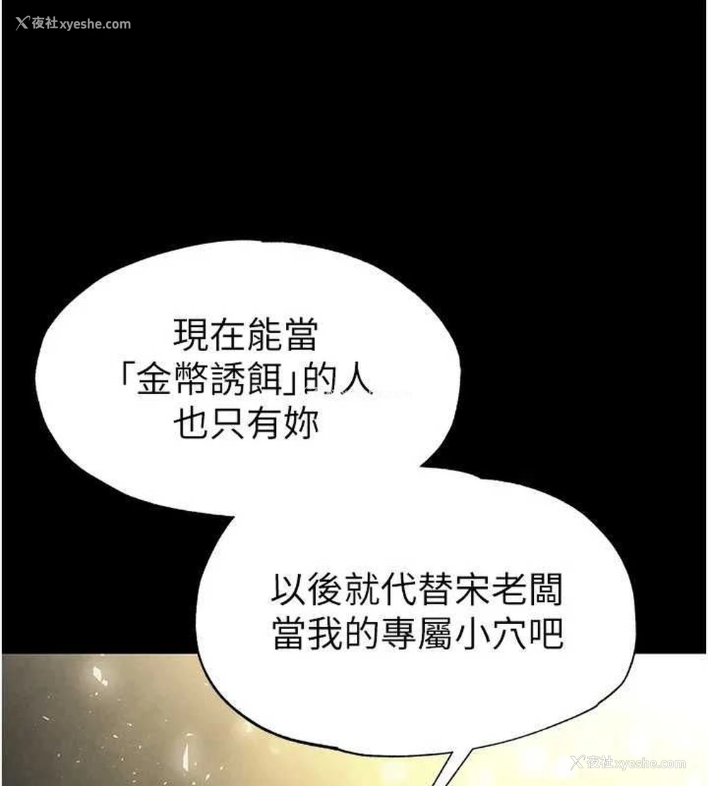 126P - 末日雕堡