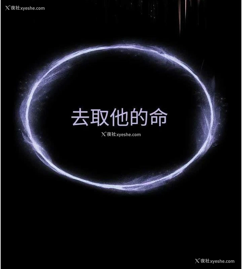 12P - 末日雕堡