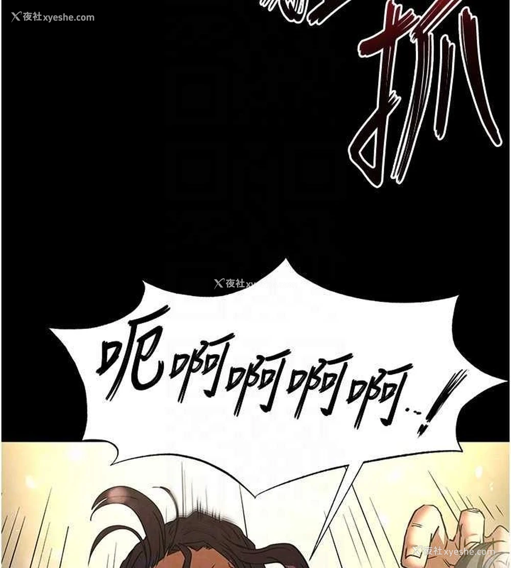 131P - 末日雕堡