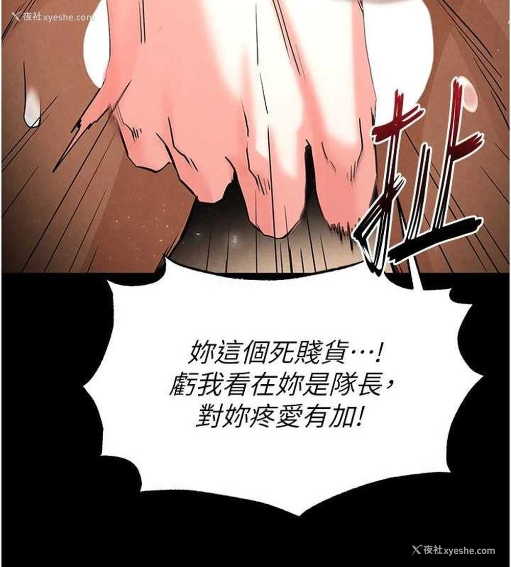 136P - 末日雕堡