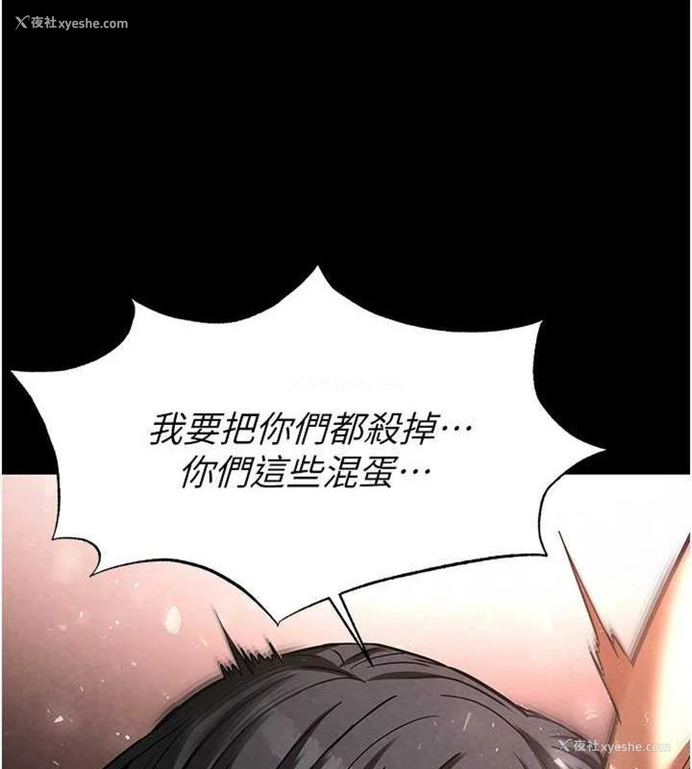 137P - 末日雕堡