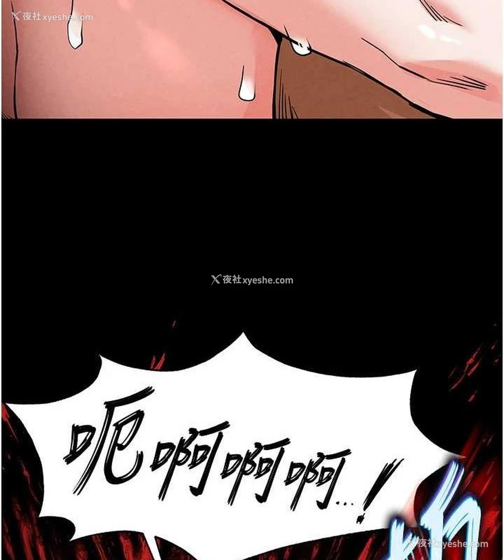 139P - 末日雕堡