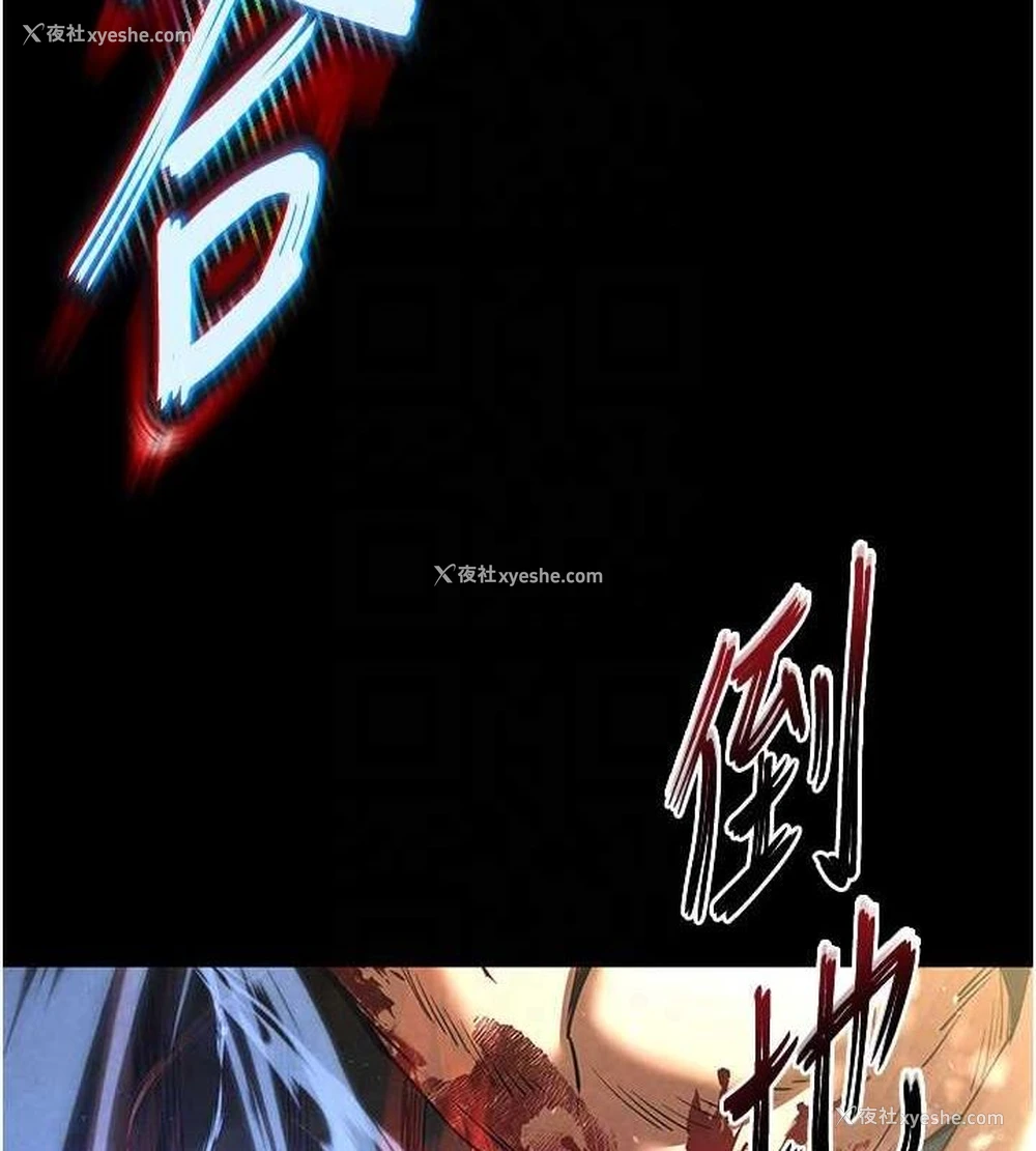 142P - 末日雕堡