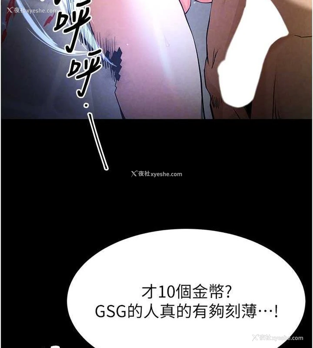144P - 末日雕堡