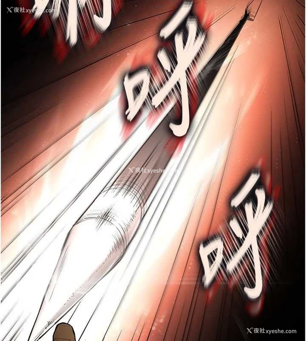 147P - 末日雕堡
