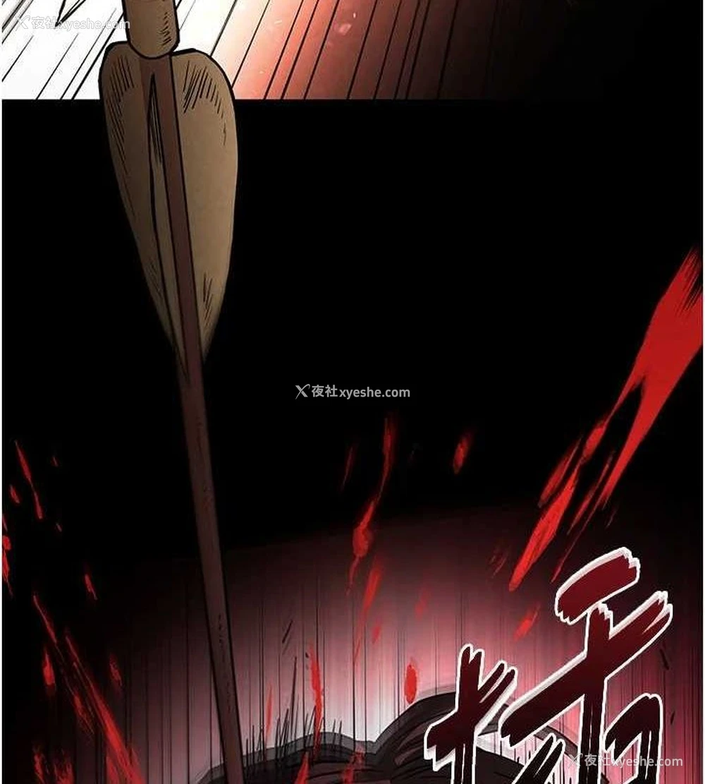 148P - 末日雕堡
