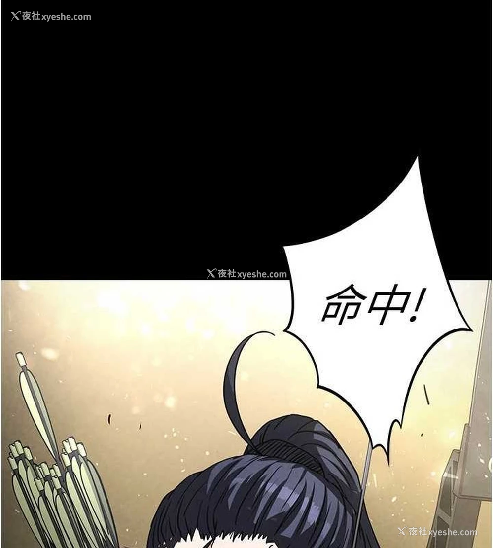 154P - 末日雕堡