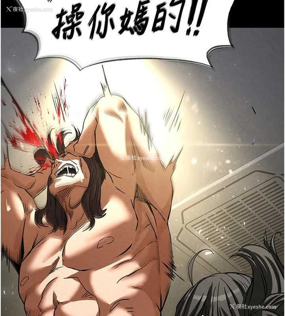 157P - 末日雕堡