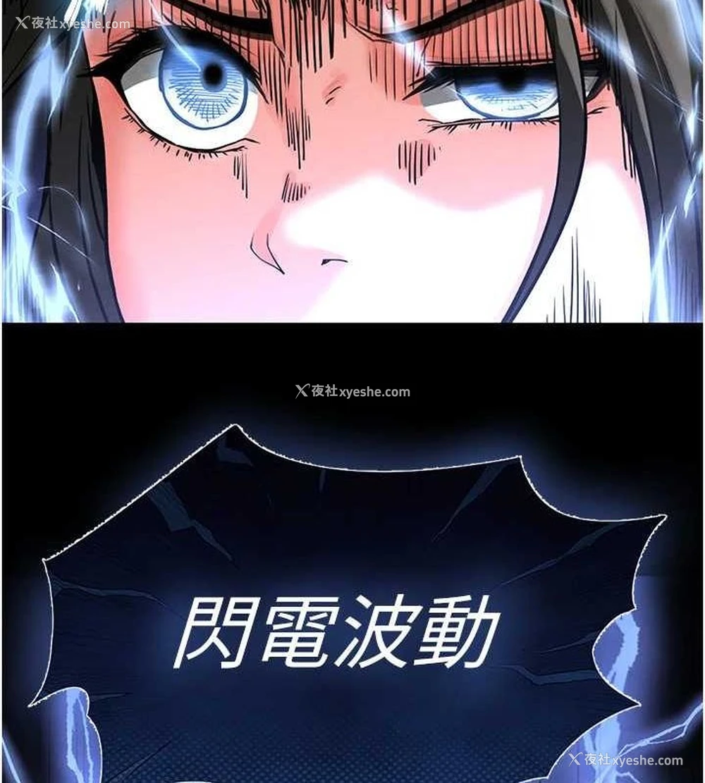 160P - 末日雕堡