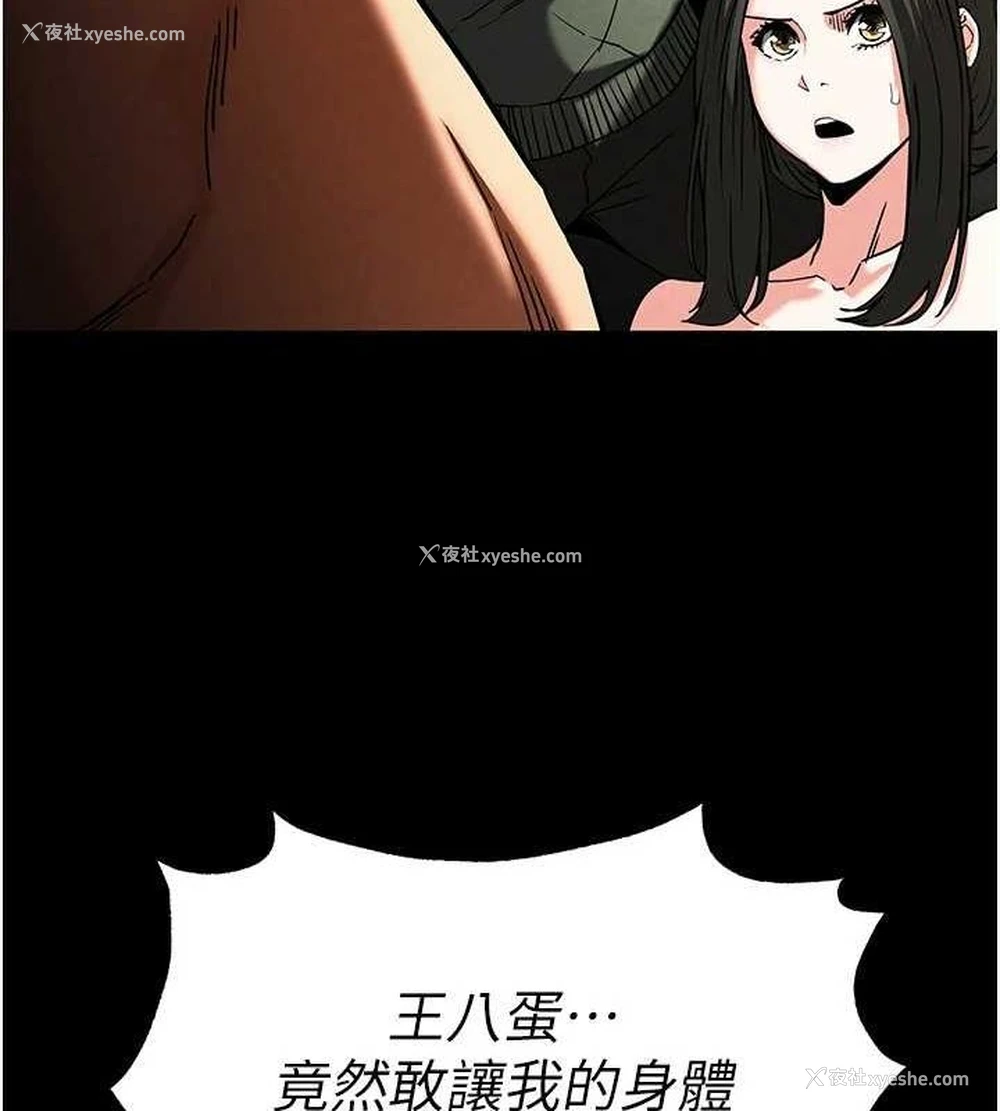 174P - 末日雕堡