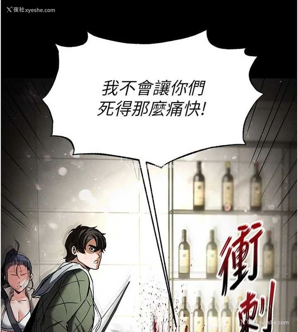 177P - 末日雕堡