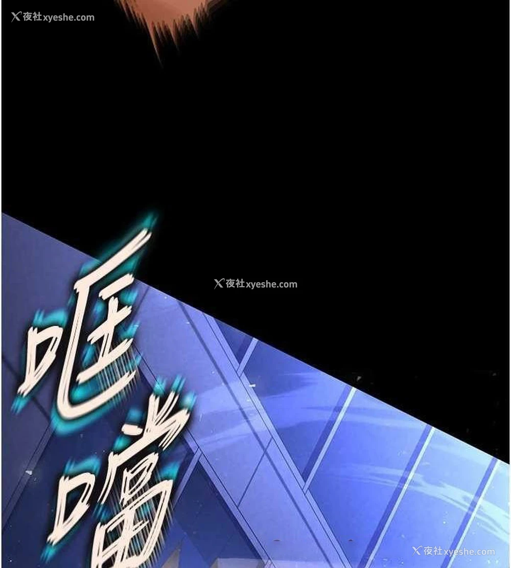 180P - 末日雕堡