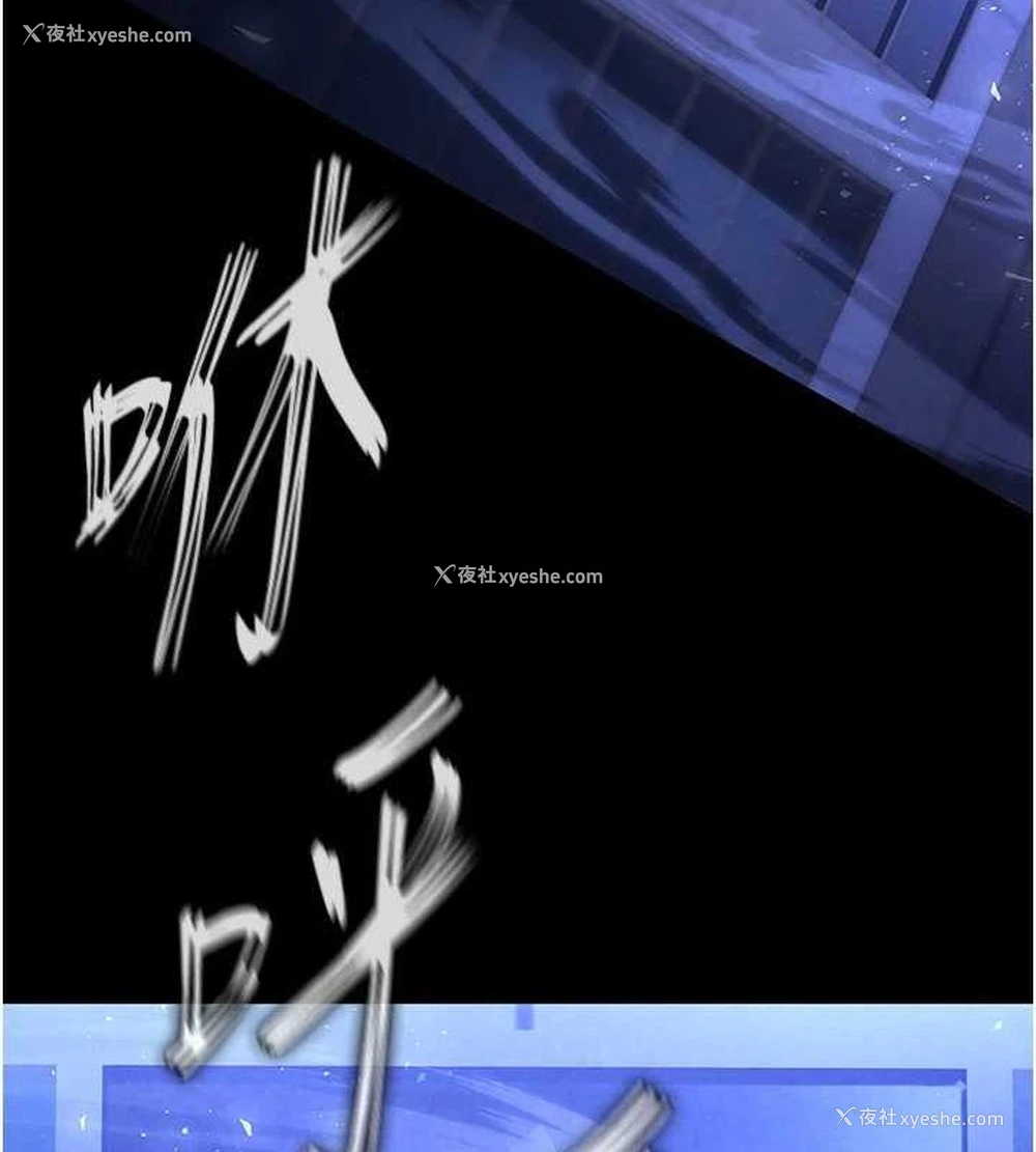 182P - 末日雕堡