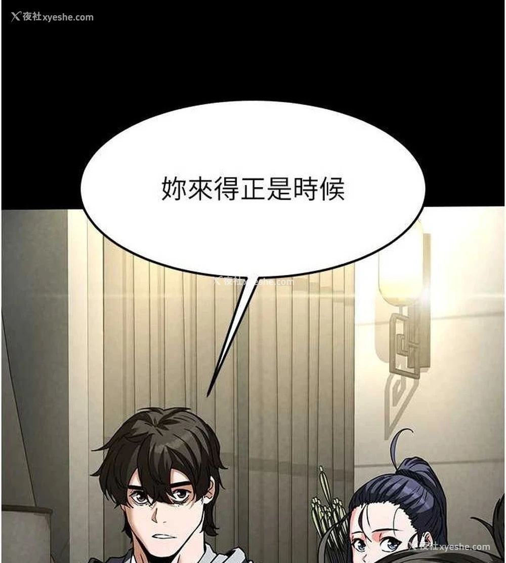 187P - 末日雕堡
