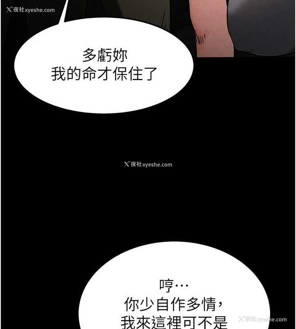 189P - 末日雕堡