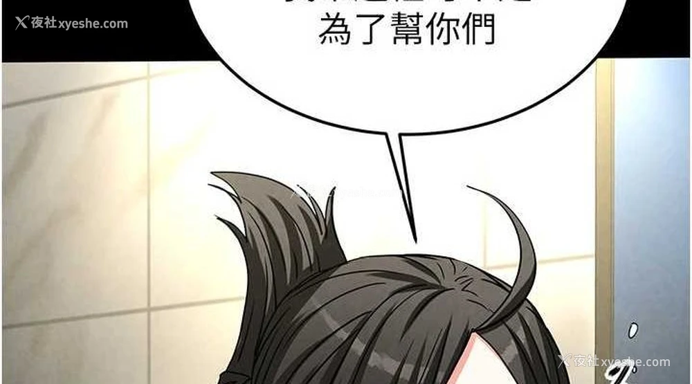 190P - 末日雕堡