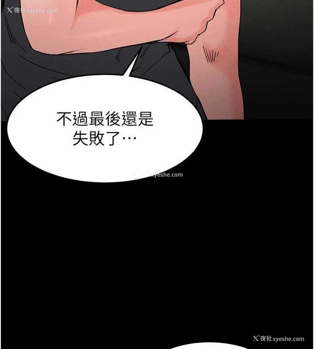 192P - 末日雕堡