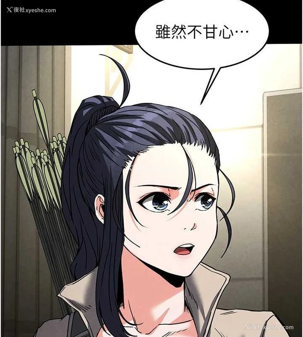 193P - 末日雕堡