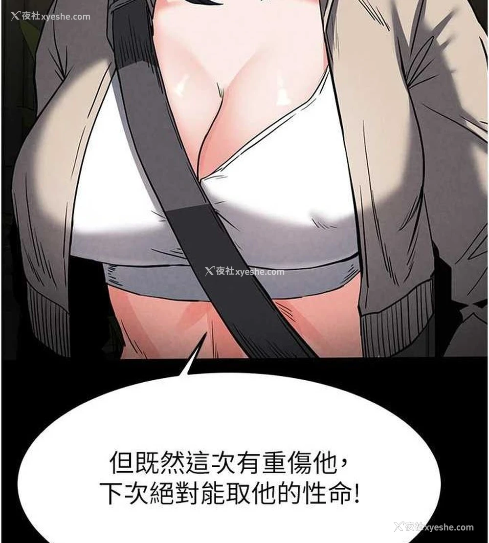 194P - 末日雕堡