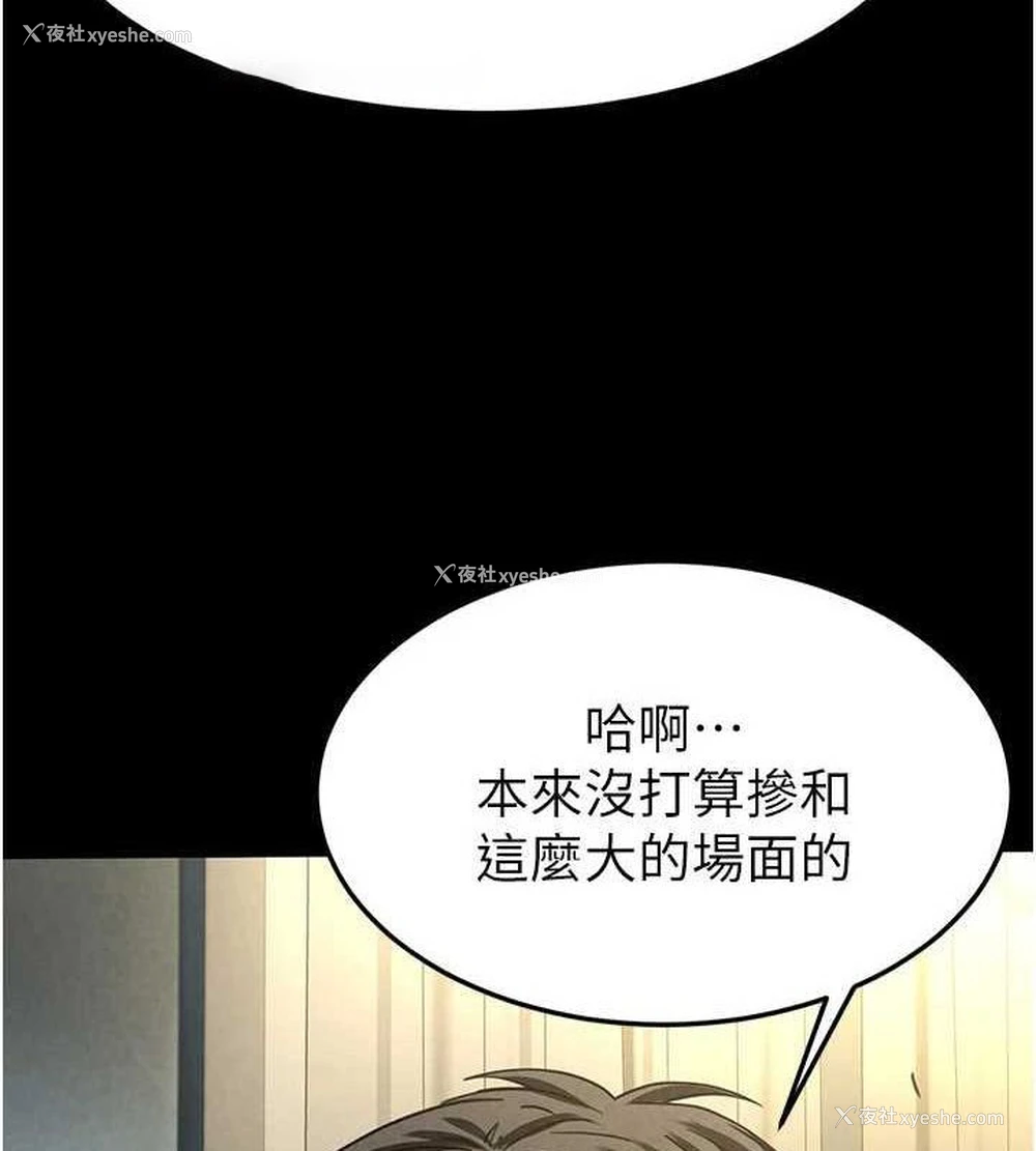 195P - 末日雕堡