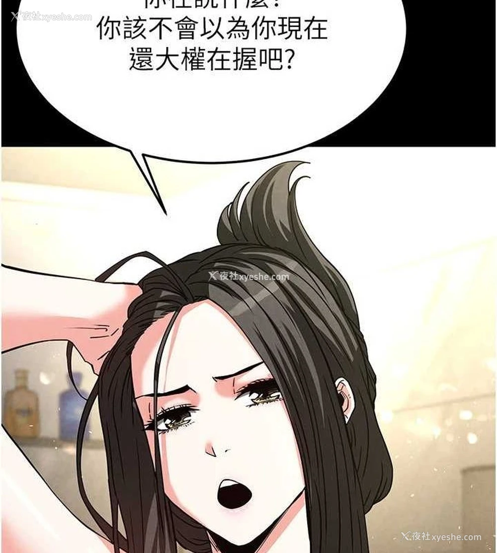 203P - 末日雕堡