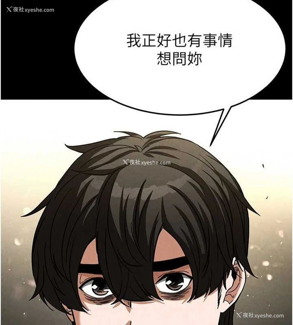 213P - 末日雕堡