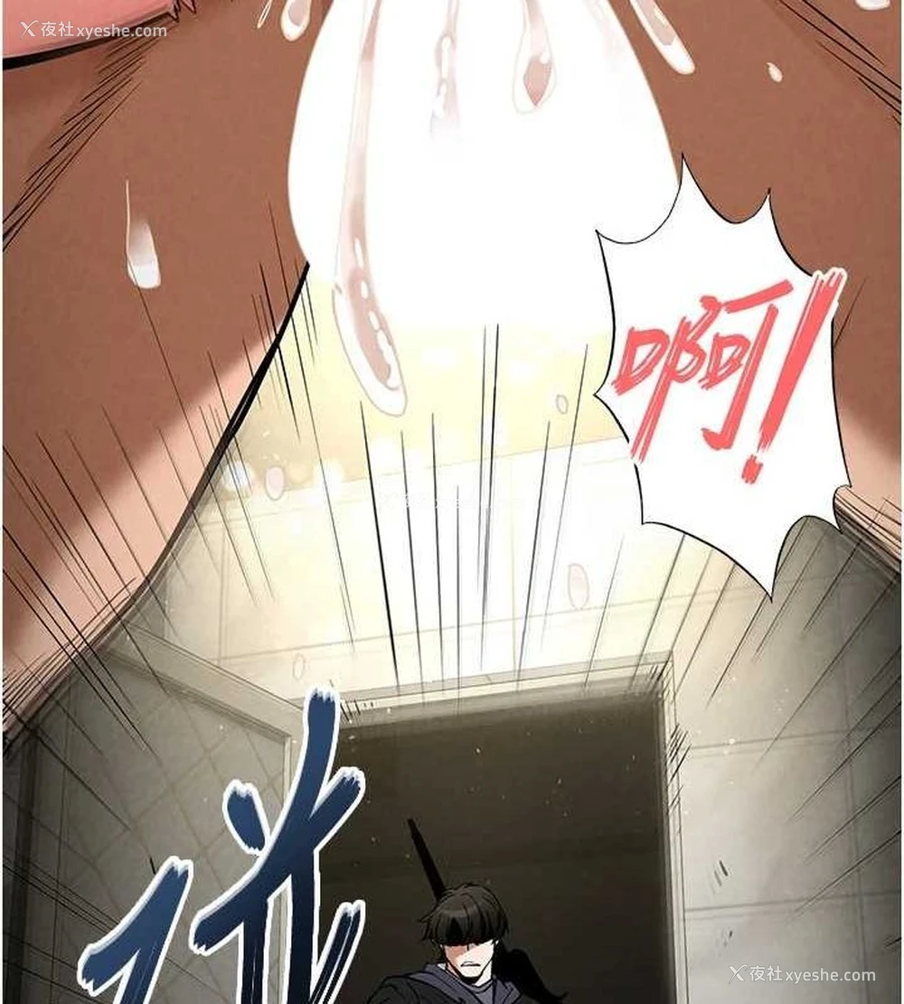 21P - 末日雕堡