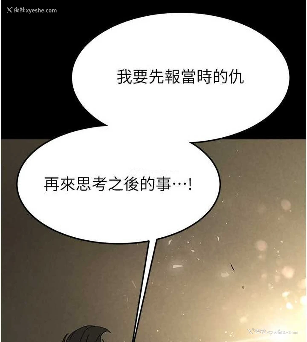 220P - 末日雕堡