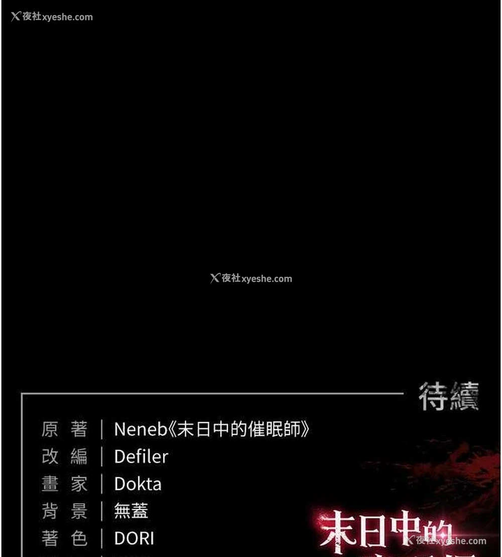 224P - 末日雕堡