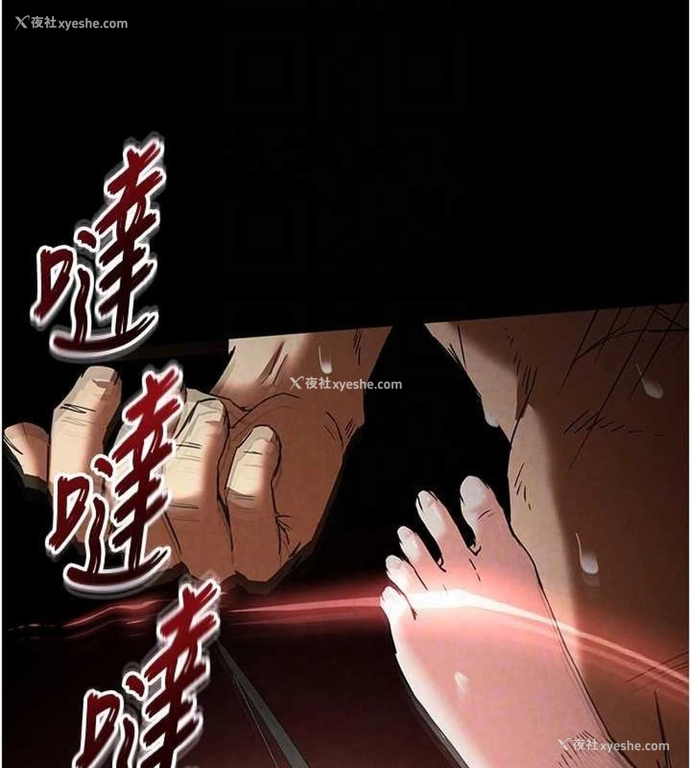 25P - 末日雕堡