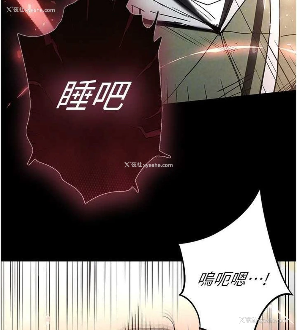 28P - 末日雕堡