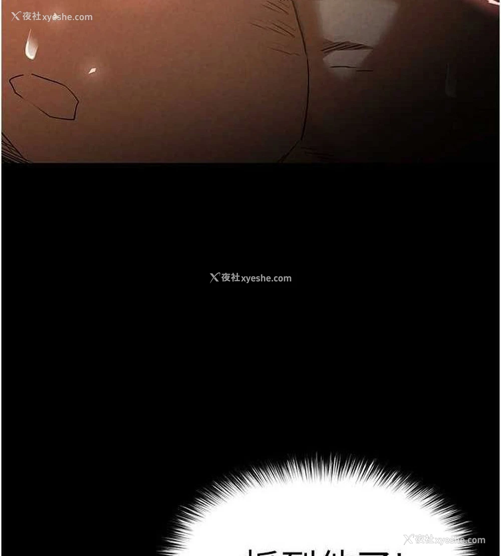 30P - 末日雕堡