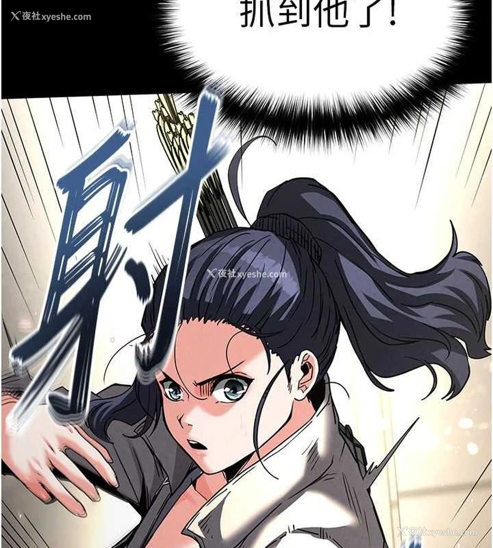 31P - 末日雕堡