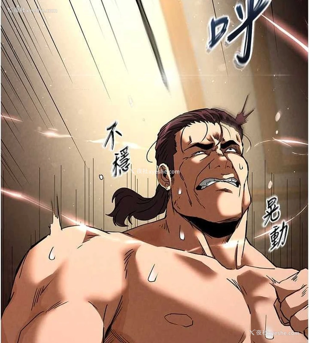 35P - 末日雕堡