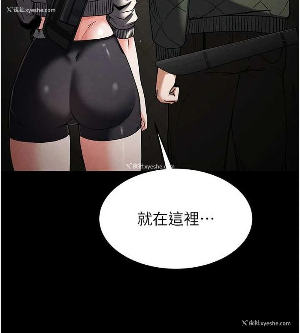 3P - 末日雕堡