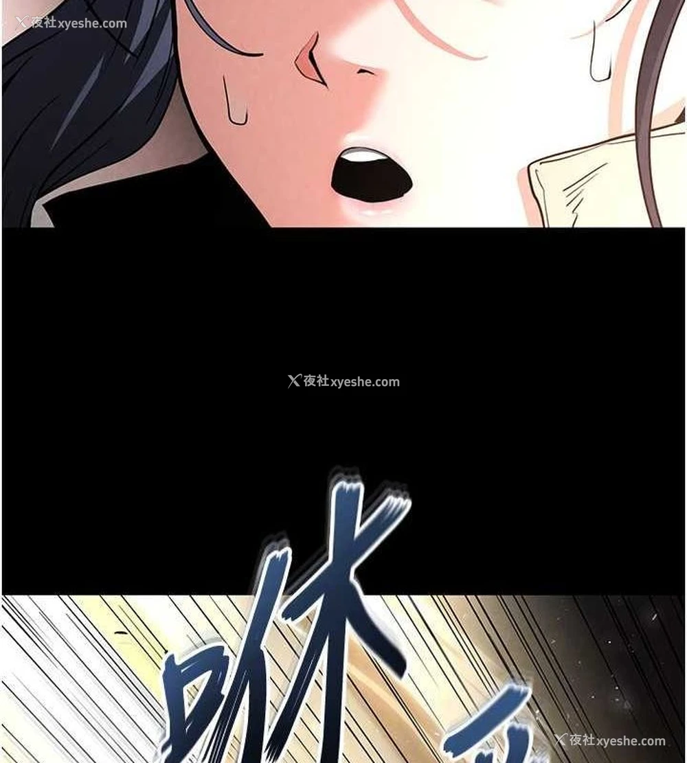 41P - 末日雕堡