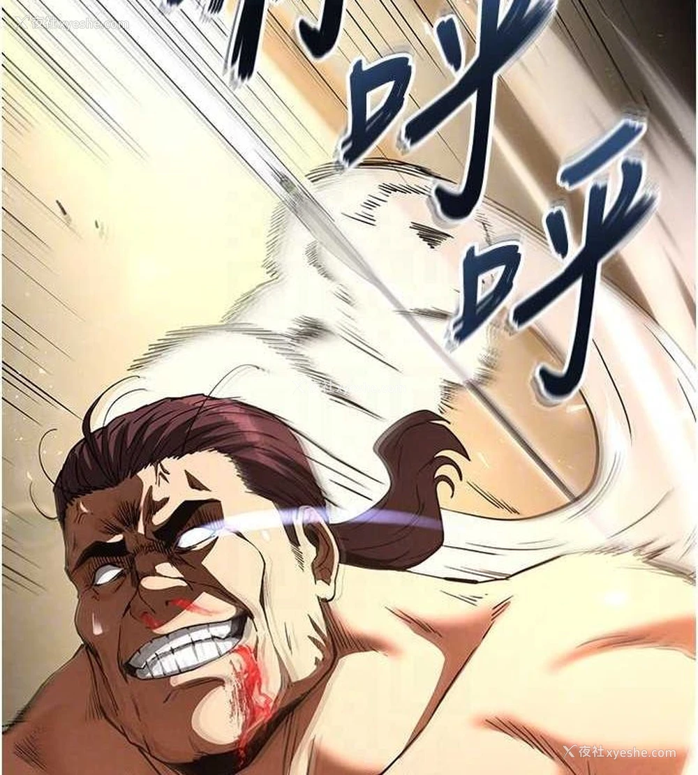 42P - 末日雕堡