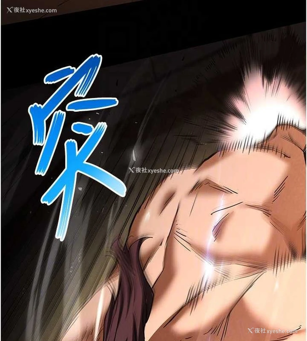 44P - 末日雕堡