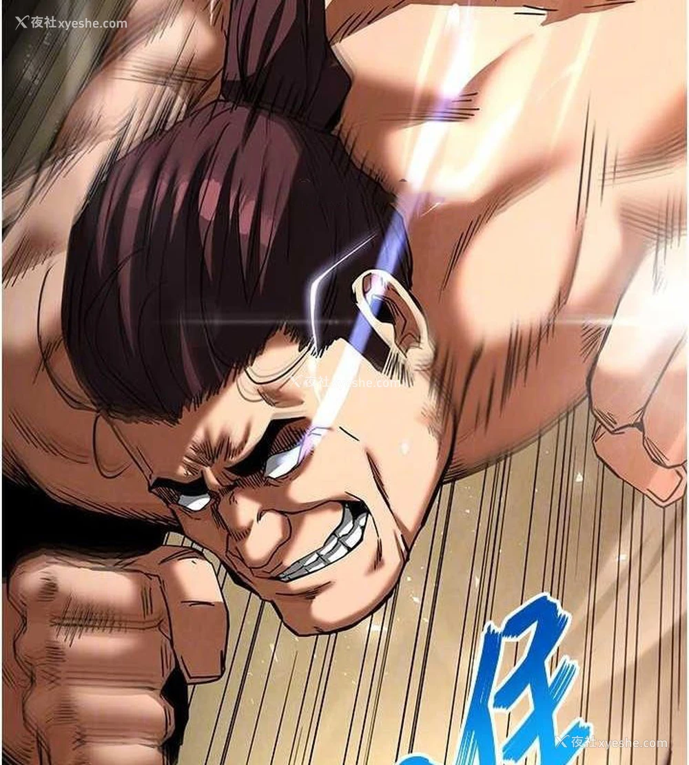 45P - 末日雕堡