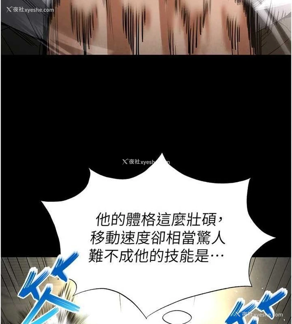 49P - 末日雕堡
