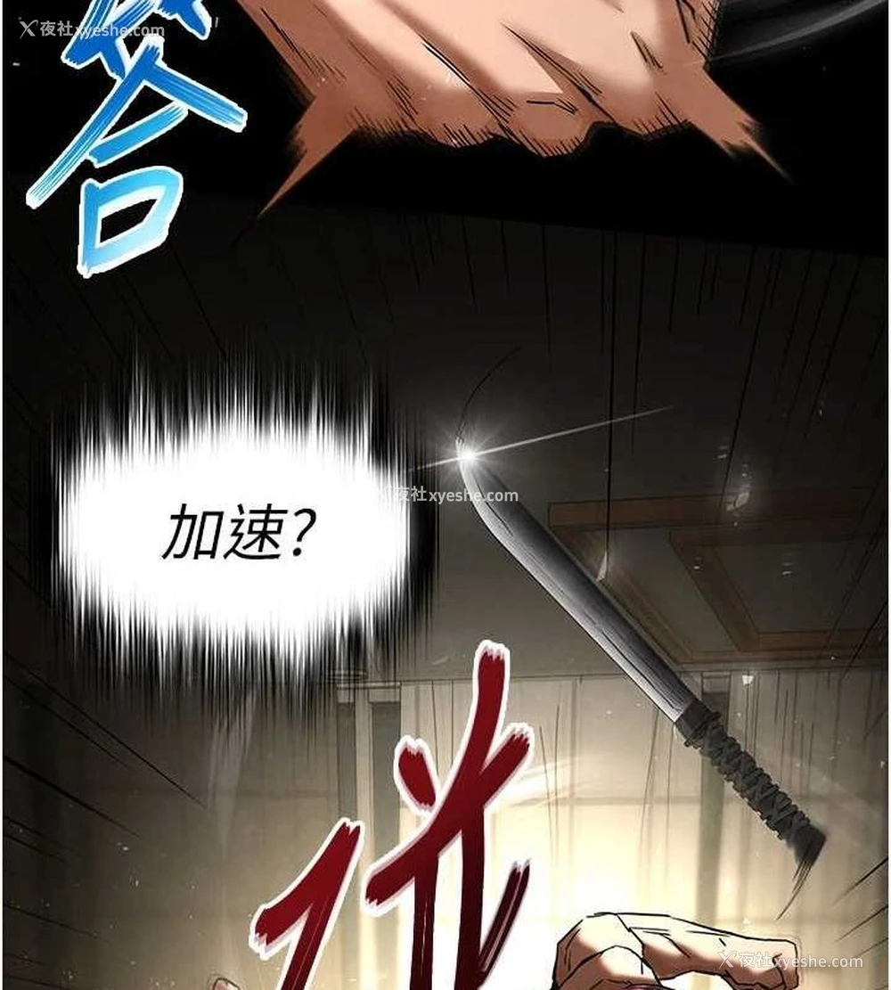 52P - 末日雕堡