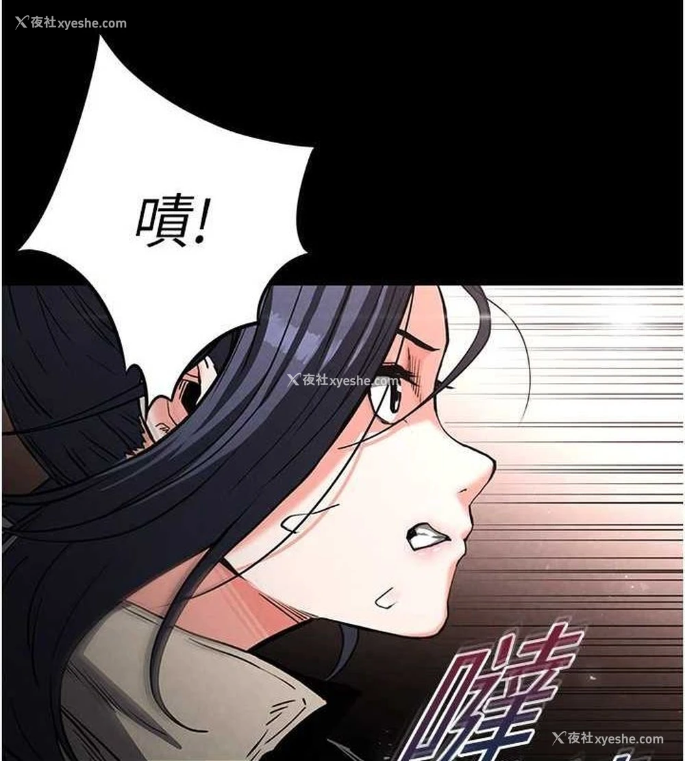 62P - 末日雕堡