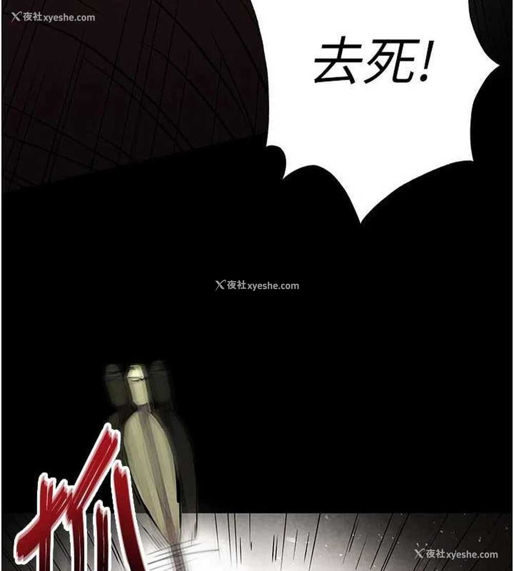 66P - 末日雕堡